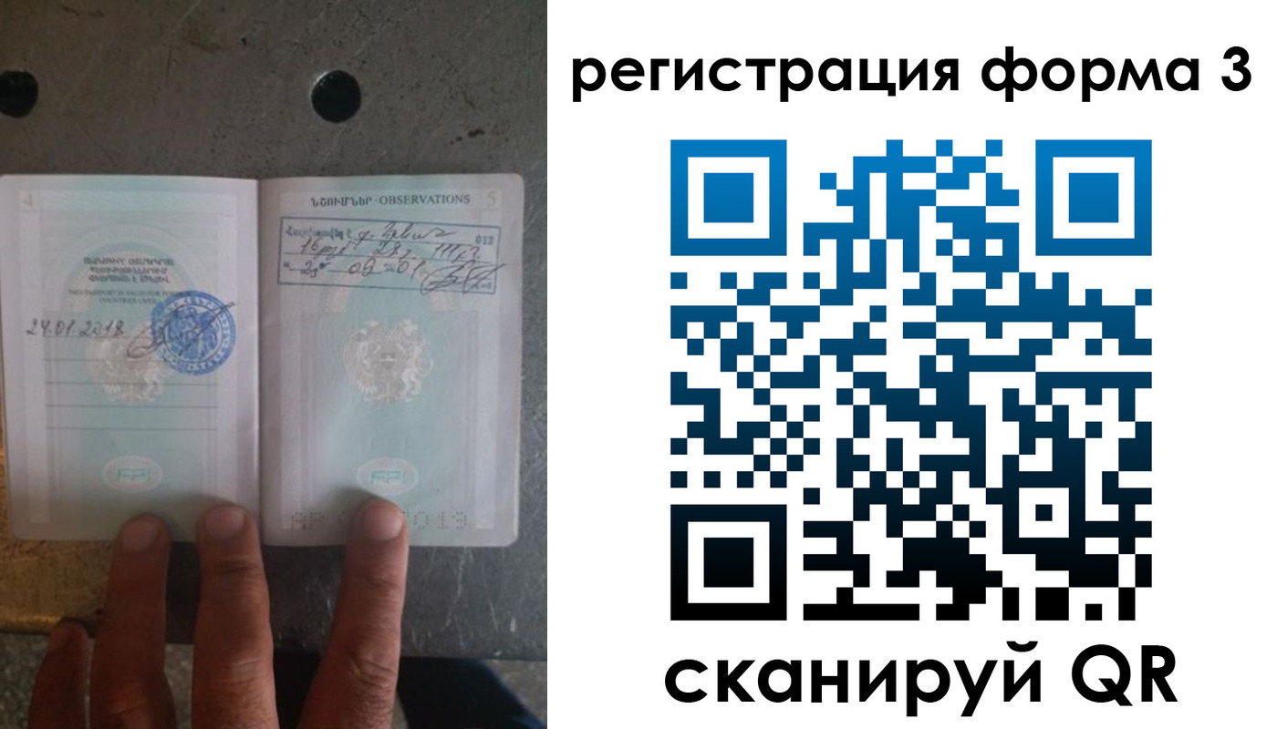 прописка паспорт в Мариинском Посаде
