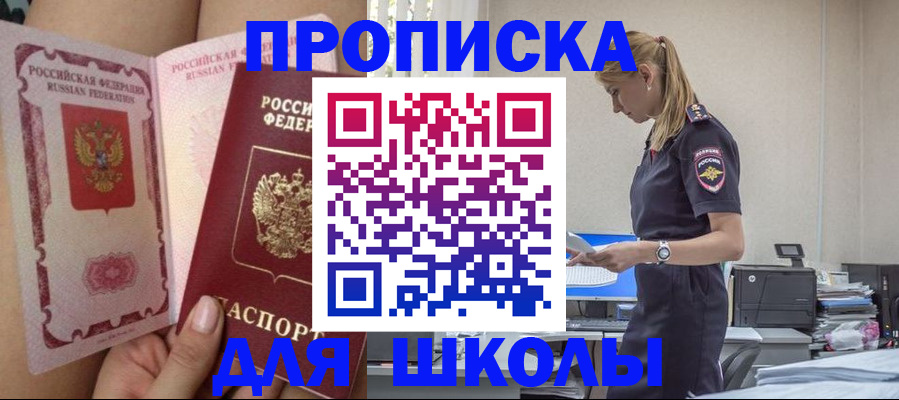 найти адрес прописки в Мариинском Посаде