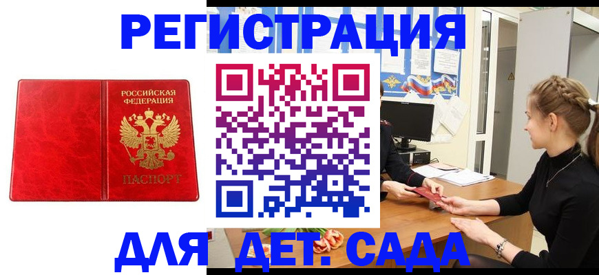 форма 3 в Мариинском Посаде